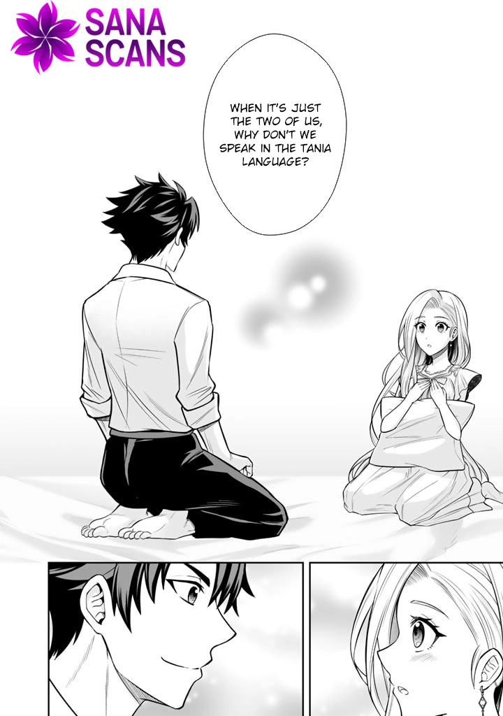 My Neighbor Kingdom Bride Is Too Cute Chapter 7 - . Page 10